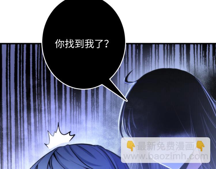 第45话 大意了！(1/3)-第46话