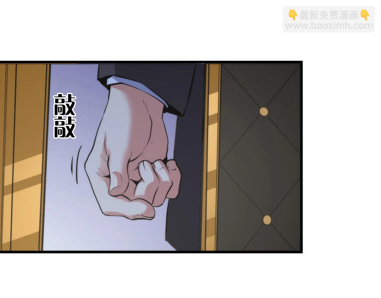 第47话 山鲁佐德！(1/3)-第48话