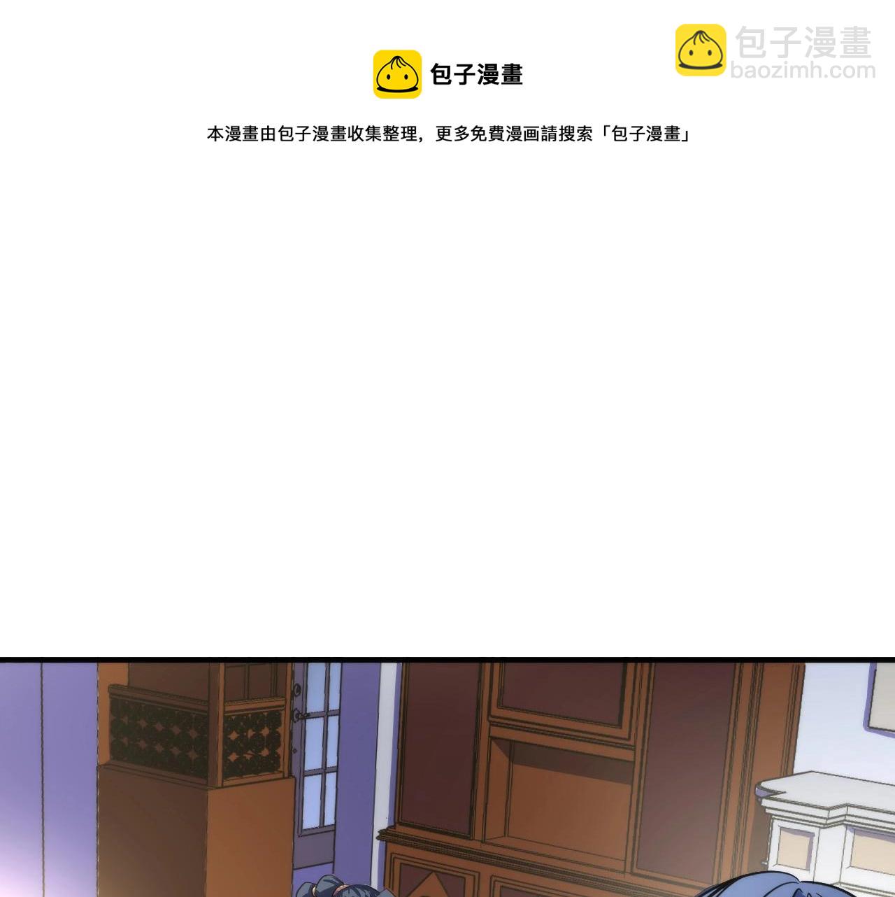 第47话 山鲁佐德！(1/3)-第48话
