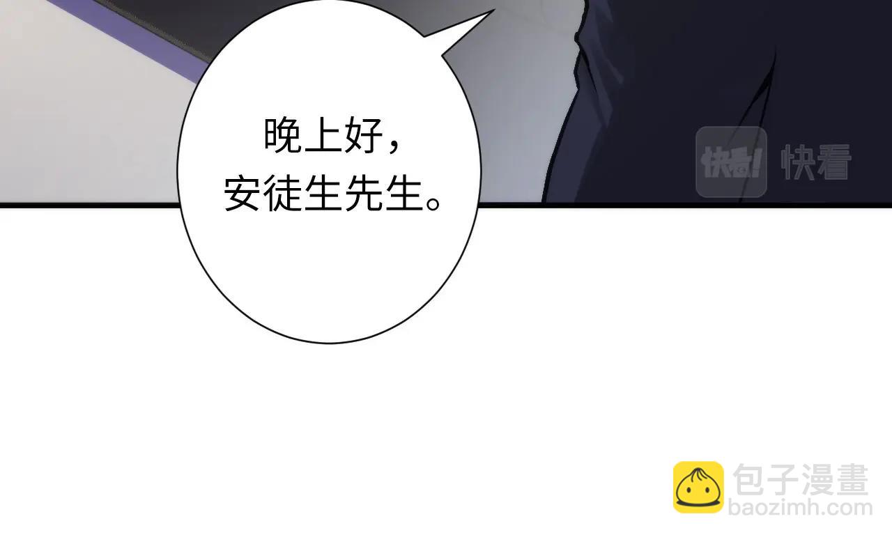 第47话 山鲁佐德！(1/3)-第48话