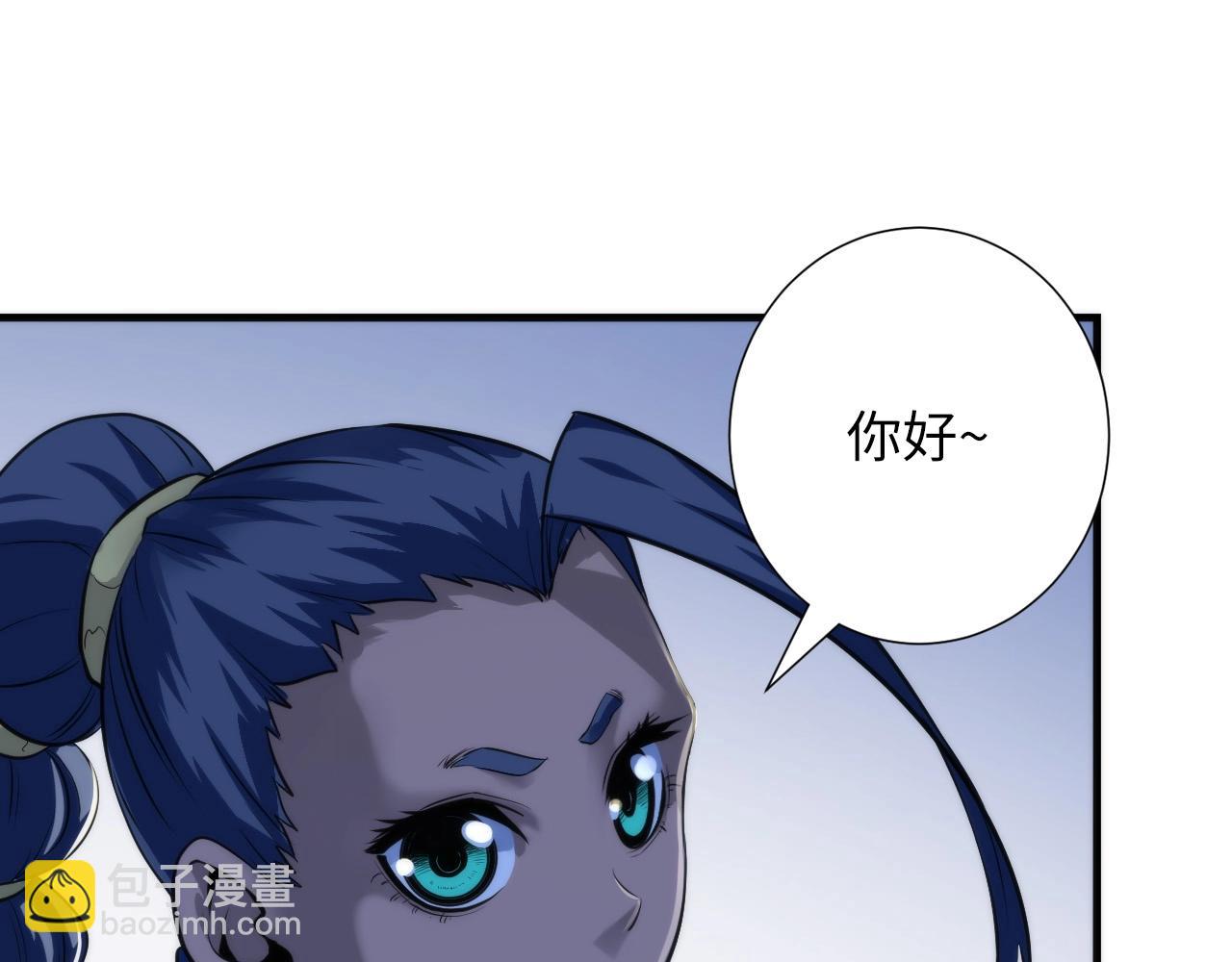 第47话 山鲁佐德！(1/3)-第48话