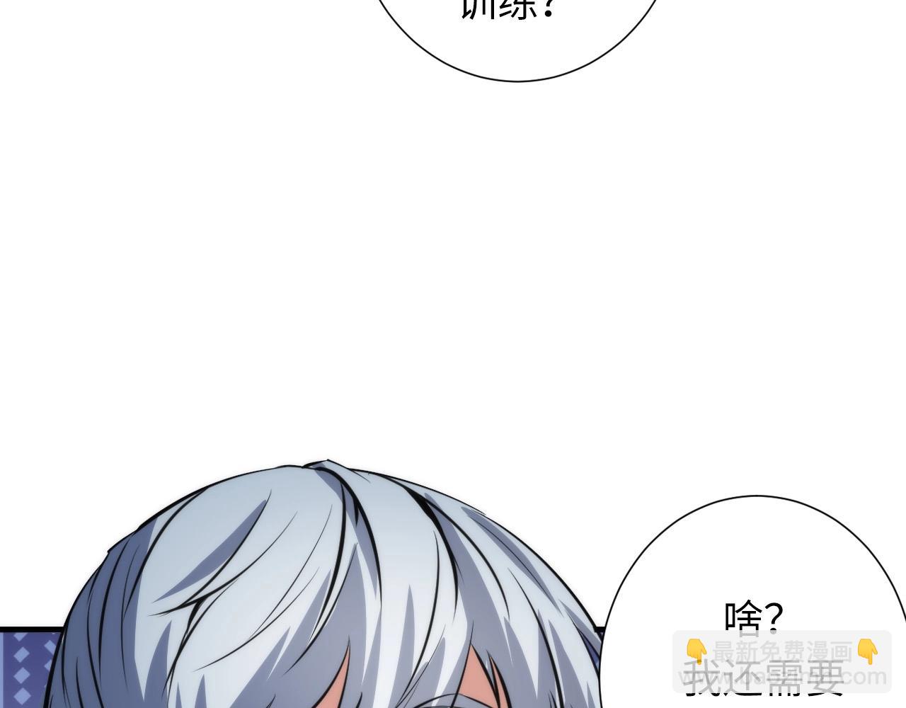 第47话 山鲁佐德！(1/3)-第48话