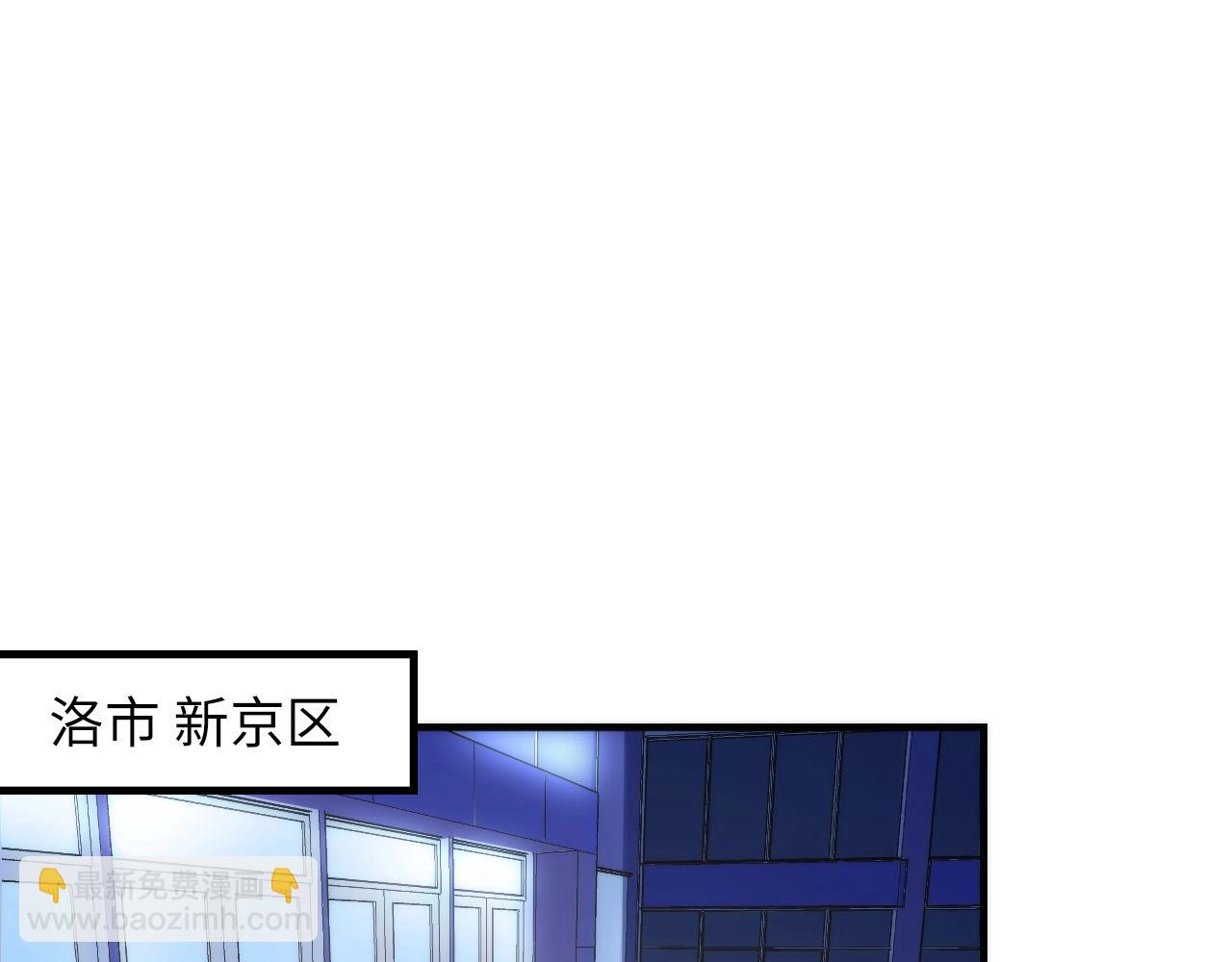第47话 山鲁佐德！(1/3)-第48话