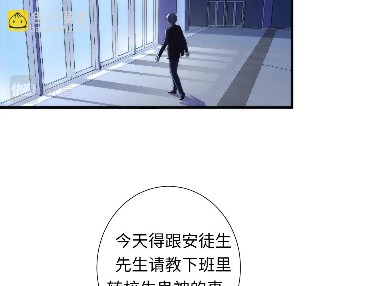 第47话 山鲁佐德！(1/3)-第48话
