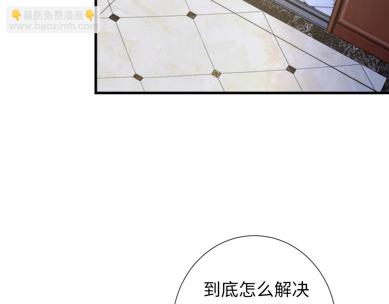 第47话 山鲁佐德！(1/3)-第48话
