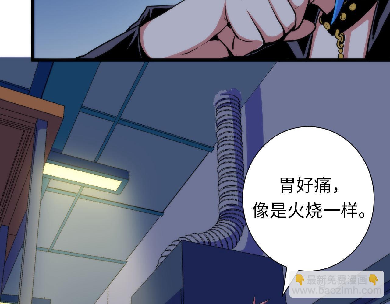 第49话 垂泪天使危险升级！(1/4)-第50话
