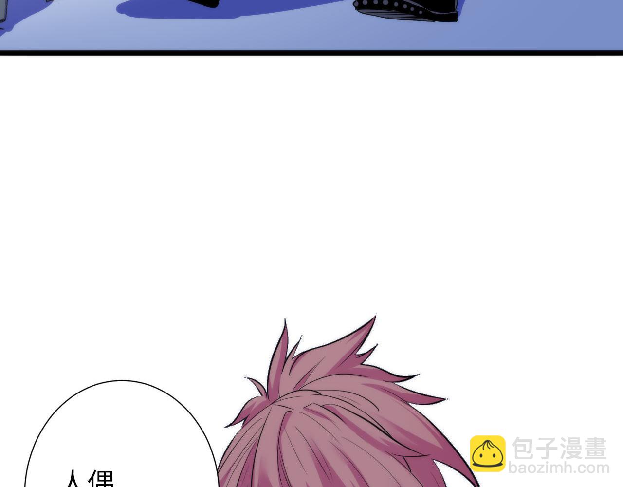 第49话 垂泪天使危险升级！(1/4)-第50话