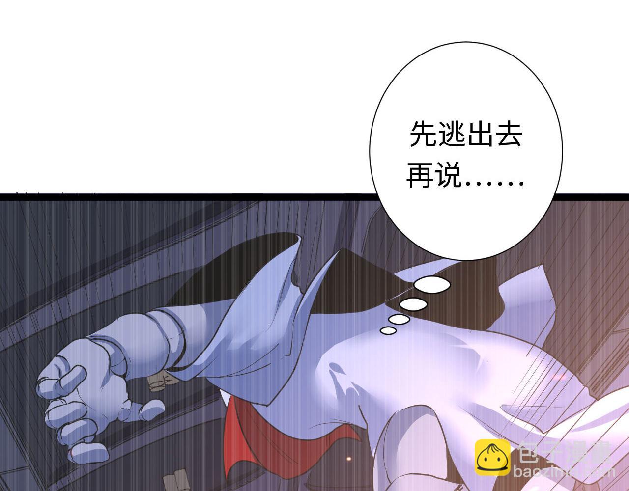 第49话 垂泪天使危险升级！(1/4)-第50话