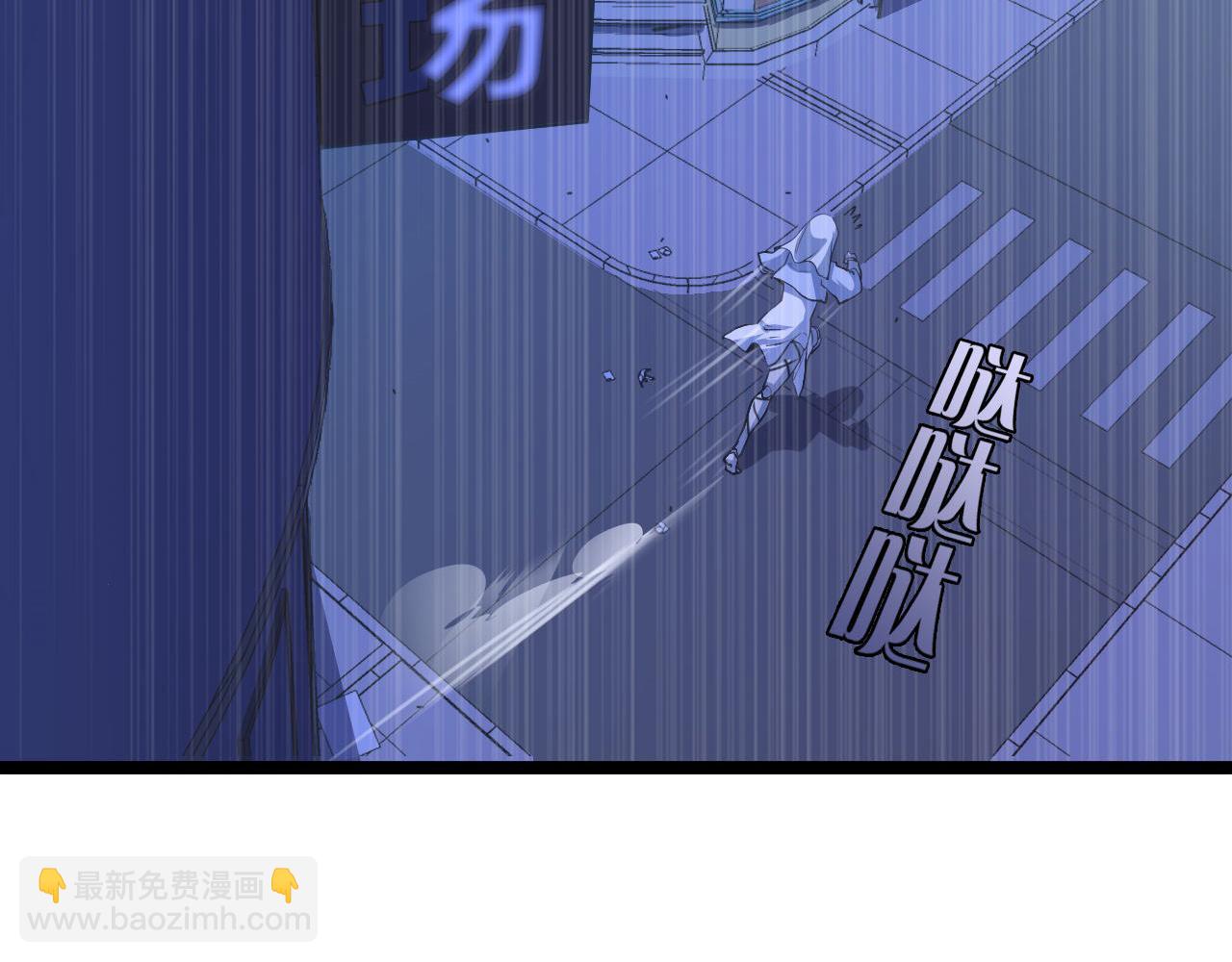 第49话 垂泪天使危险升级！(1/4)-第50话