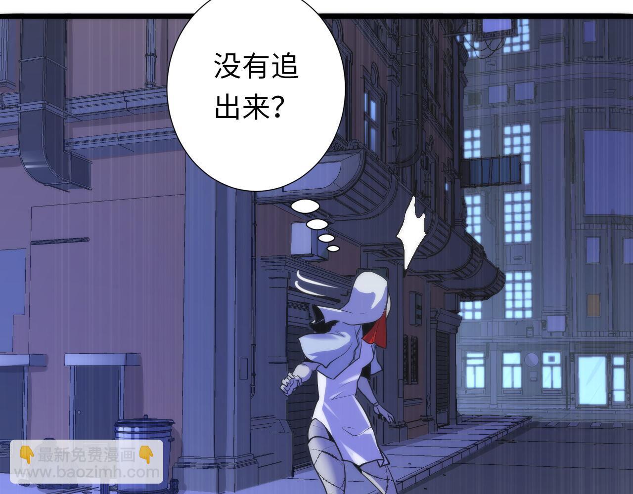 第49话 垂泪天使危险升级！(1/4)-第50话