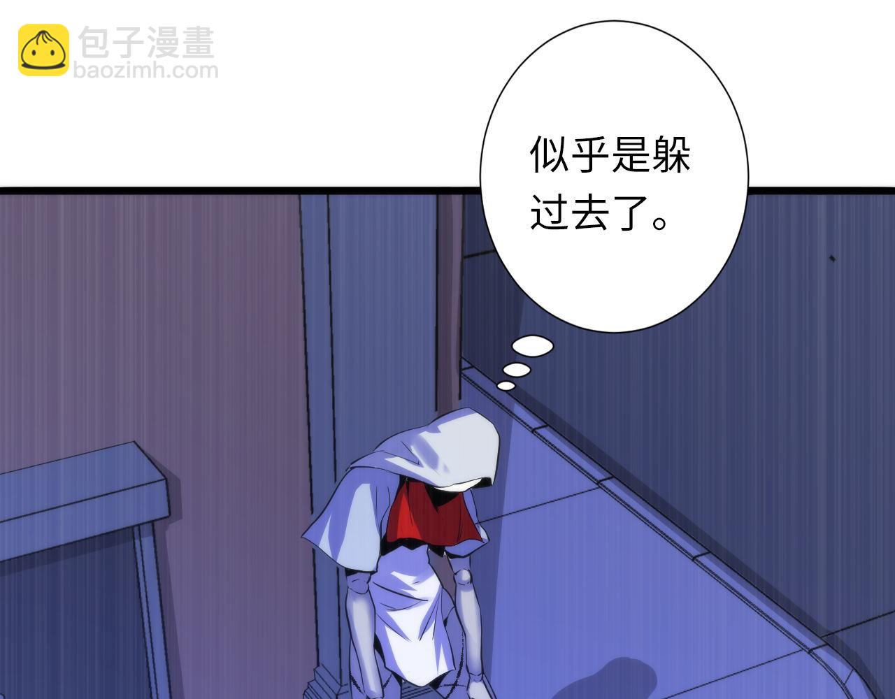 第49话 垂泪天使危险升级！(1/4)-第50话