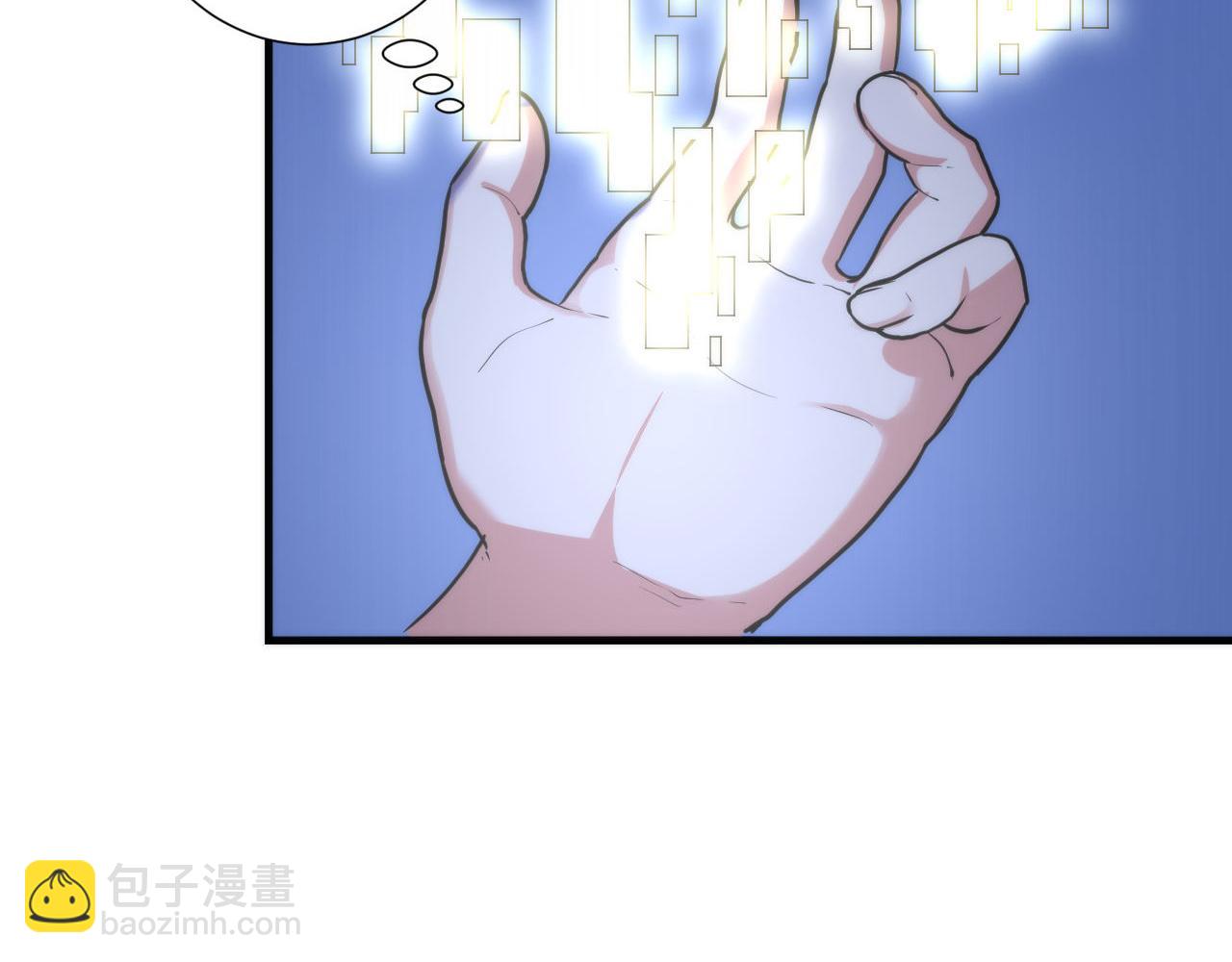 第49话 垂泪天使危险升级！(1/4)-第50话