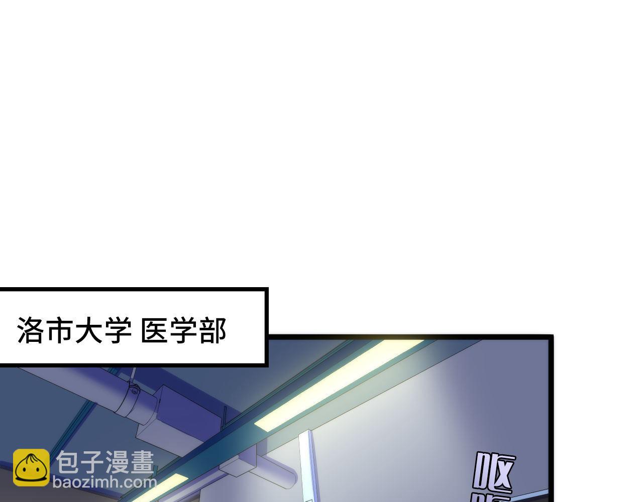 第49话 垂泪天使危险升级！(1/4)-第50话