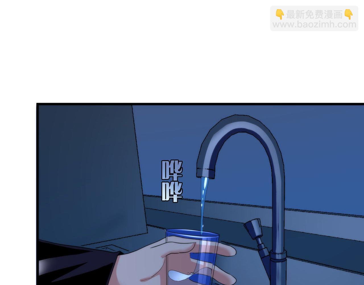 第49话 垂泪天使危险升级！(1/4)-第50话