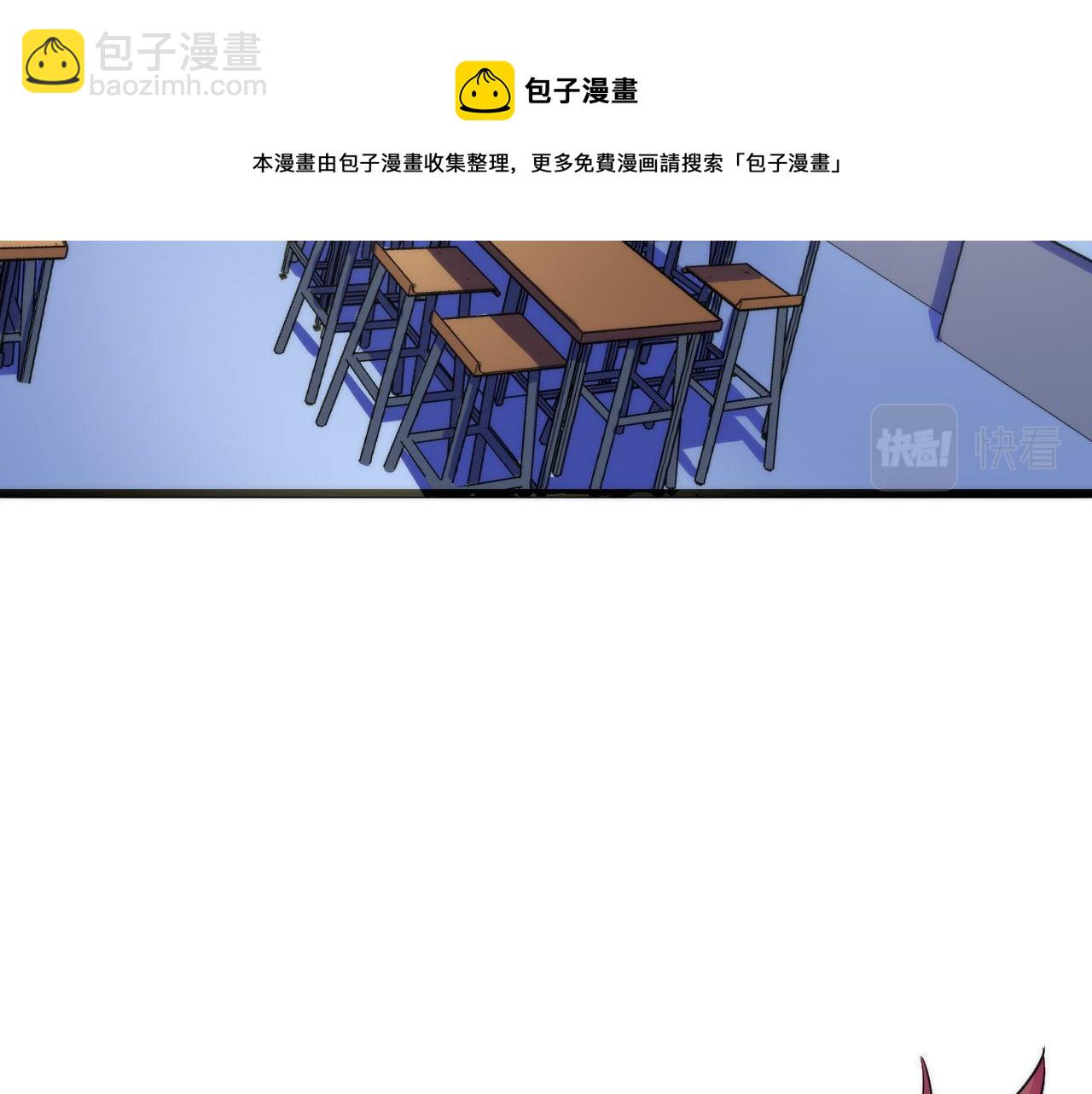 第49话 垂泪天使危险升级！(1/4)-第50话