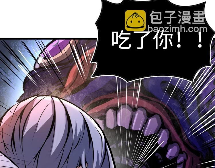 第5话 诗经(1/4)-第6话