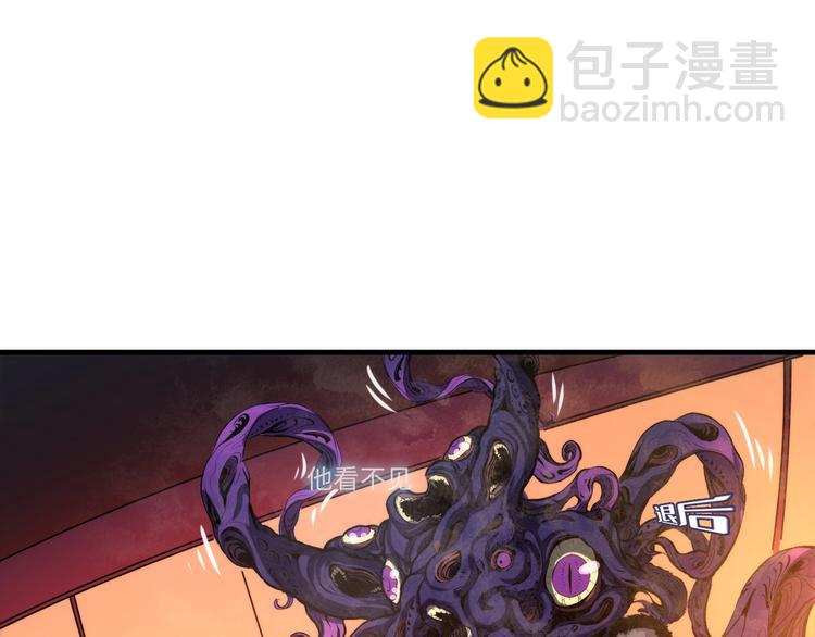 第5话 诗经(1/4)-第6话