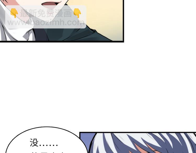 第5话 诗经(1/4)-第6话