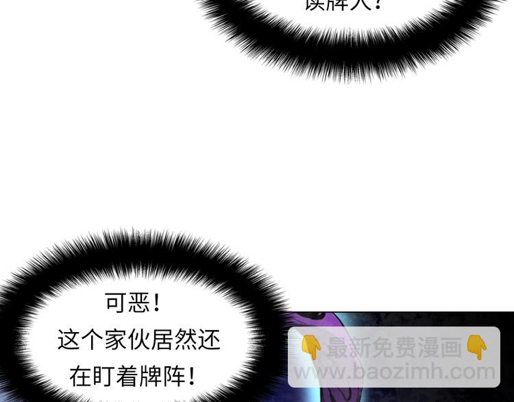 第5话 诗经(1/4)-第6话