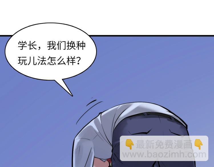 第5话 诗经(1/4)-第6话
