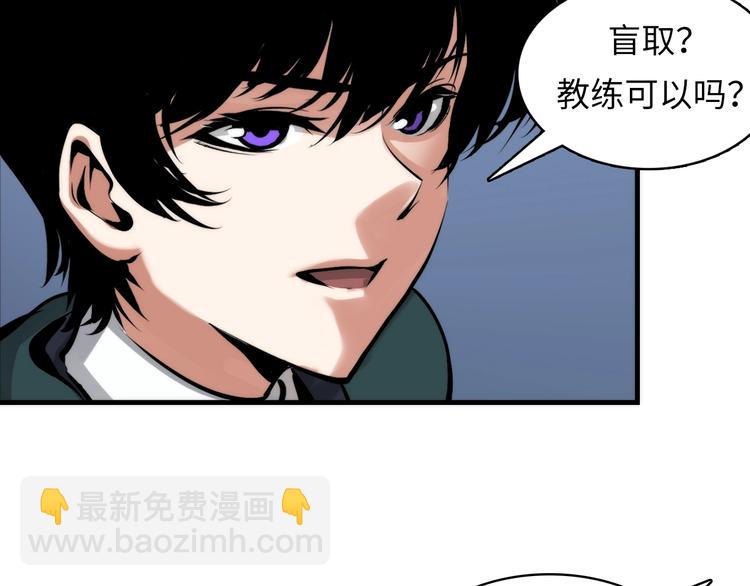 第5话 诗经(1/4)-第6话