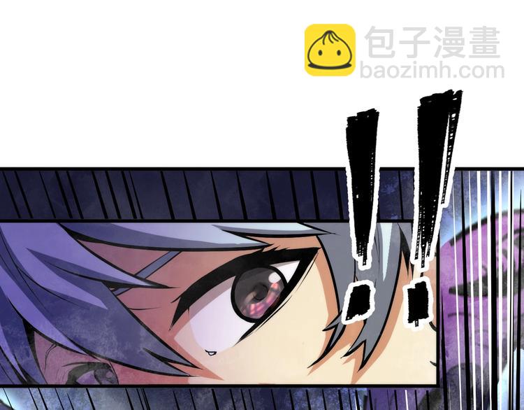第5话 诗经(1/4)-第6话