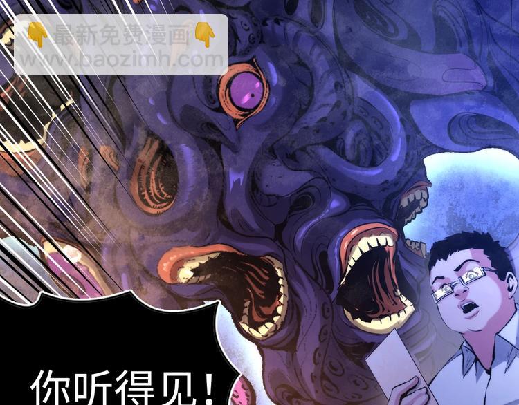 第5话 诗经(1/4)-第6话