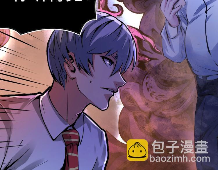 第5话 诗经(1/4)-第6话