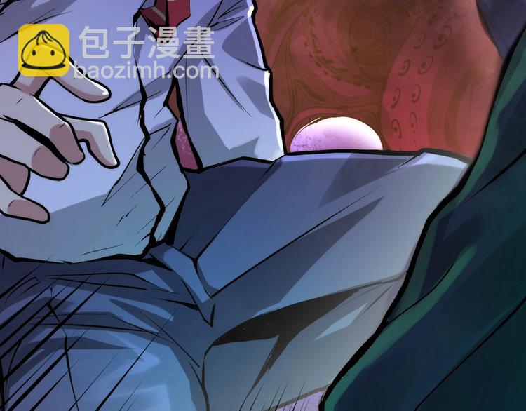 第5话 诗经(1/4)-第6话