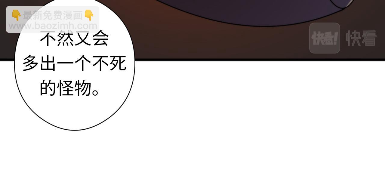 第51话 旧日(1/4)-第52话