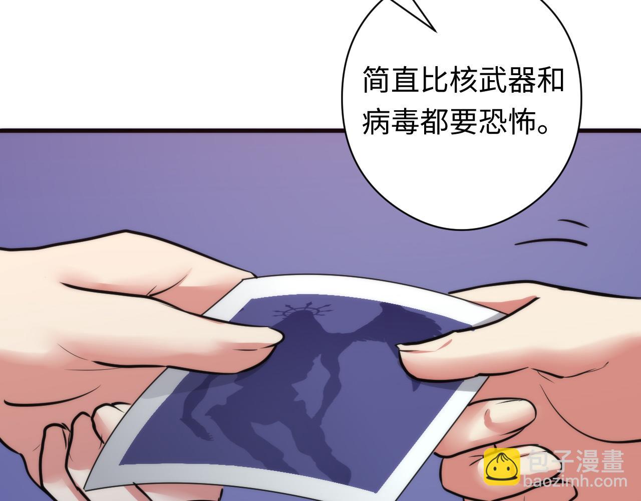 第51话 旧日(1/4)-第52话