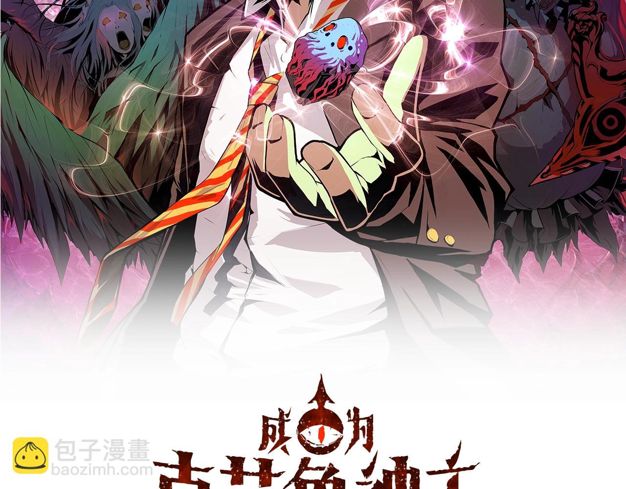 第51话 旧日(1/4)-第52话