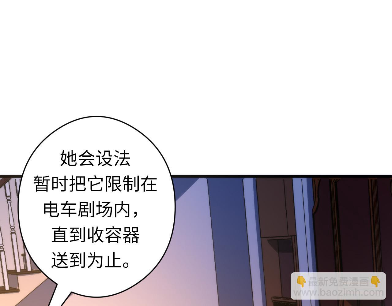 第51话 旧日(1/4)-第52话