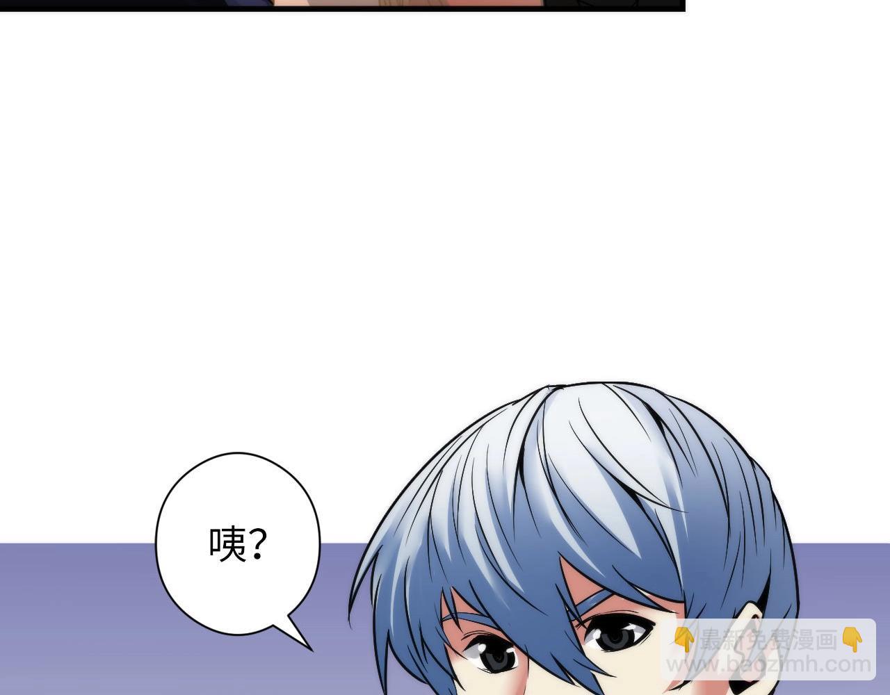 第51话 旧日(1/4)-第52话