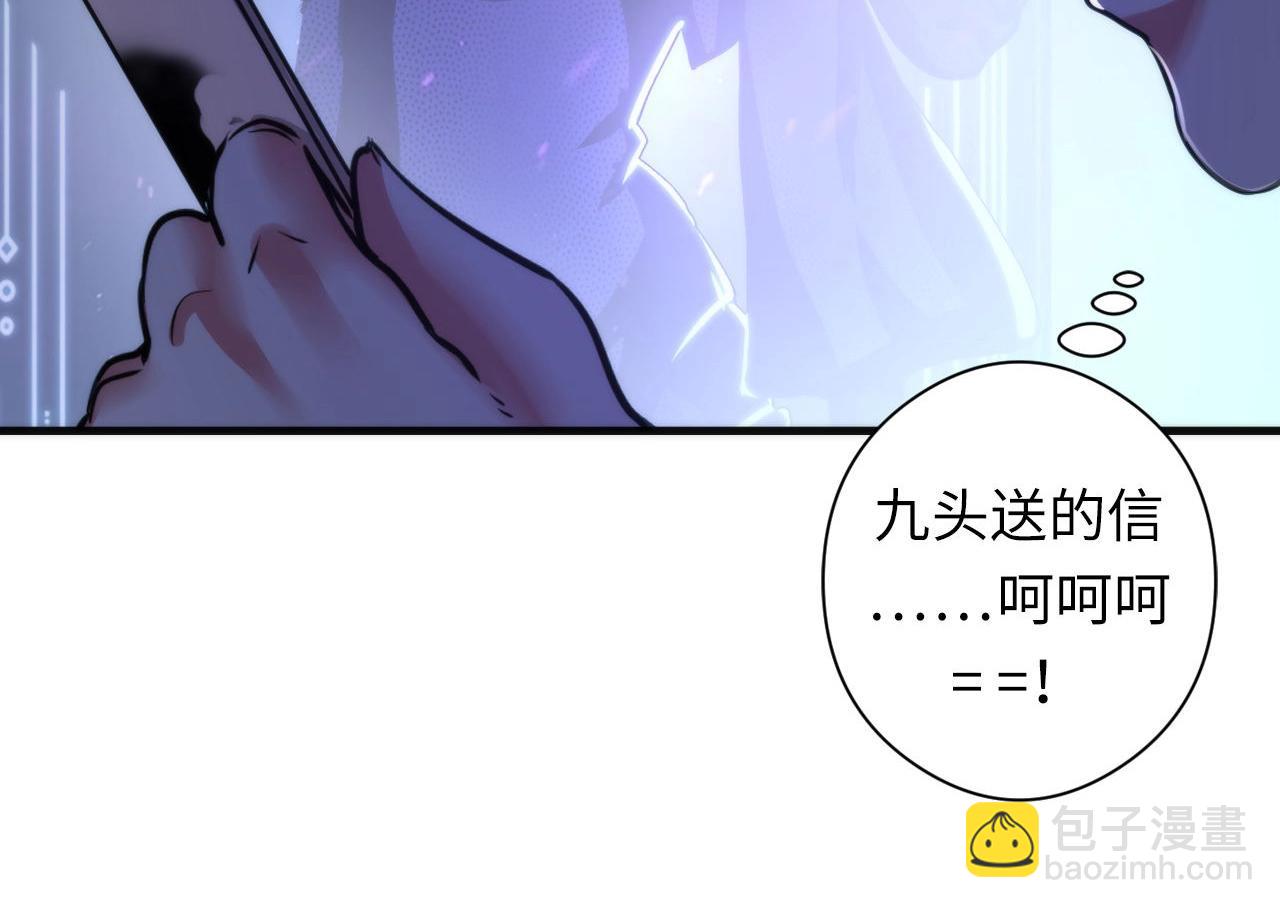 第51话 旧日(1/4)-第52话