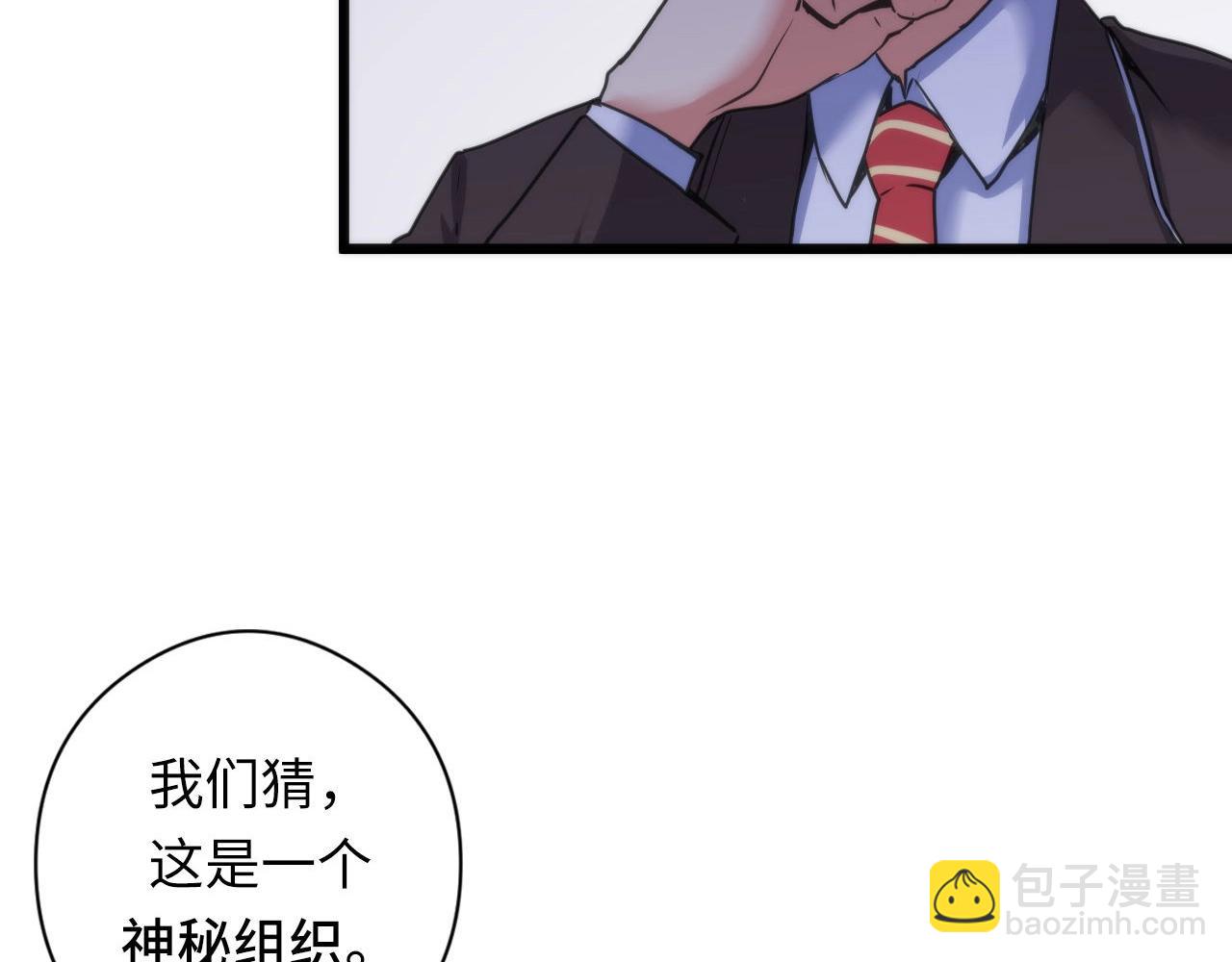 第51话 旧日(1/4)-第52话