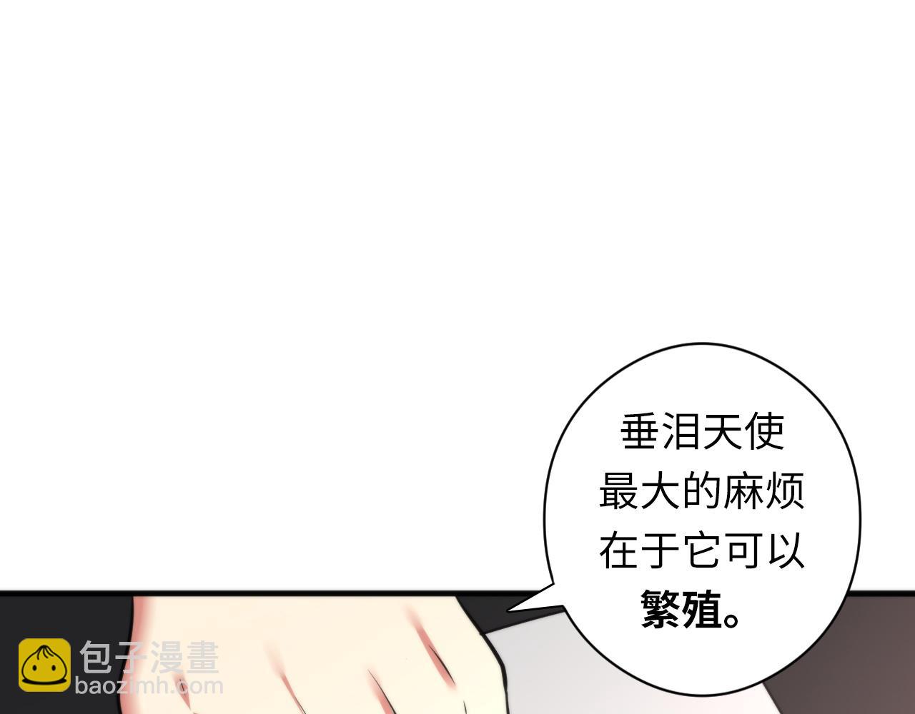 第51话 旧日(1/4)-第52话