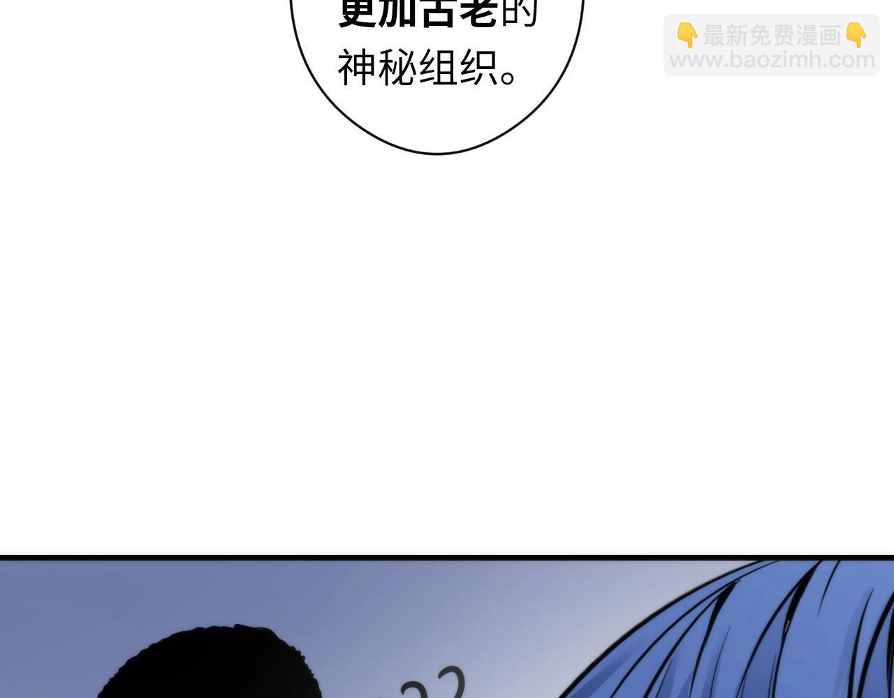 第51话 旧日(1/4)-第52话