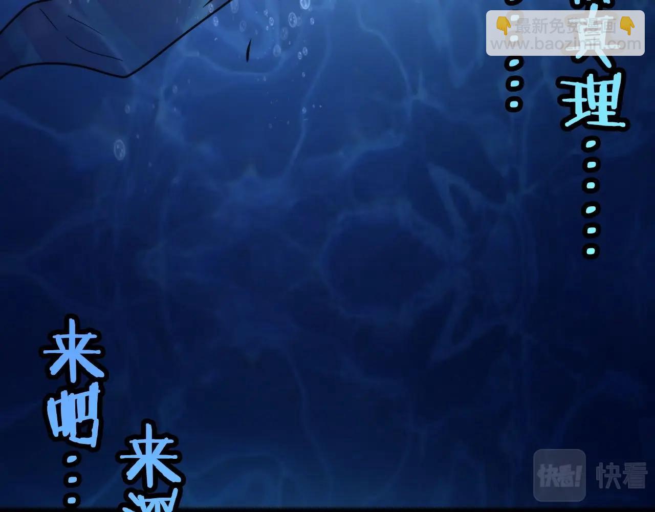 第53话 逆时回溯(1/3)-第54话