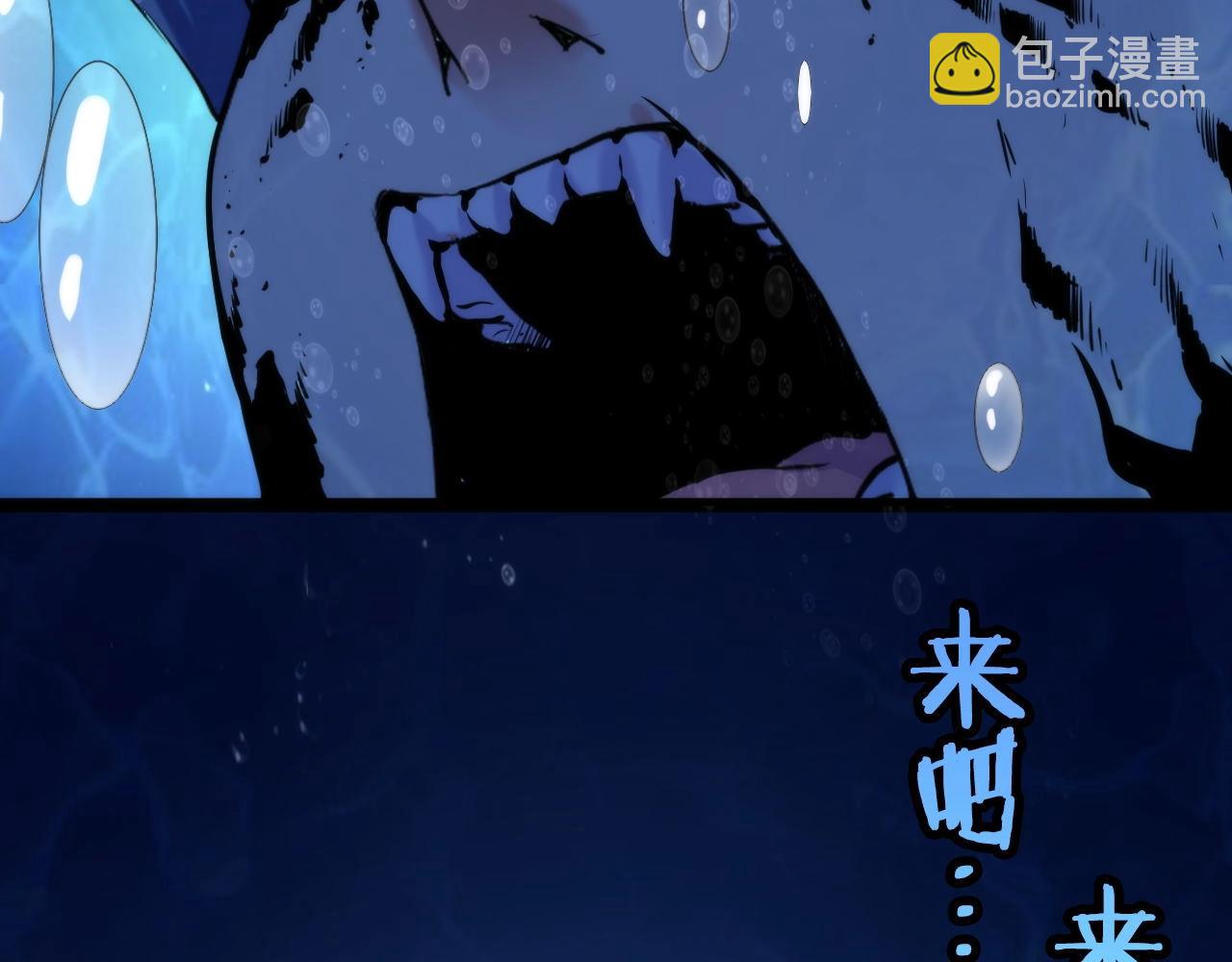 第53话 逆时回溯(1/3)-第54话