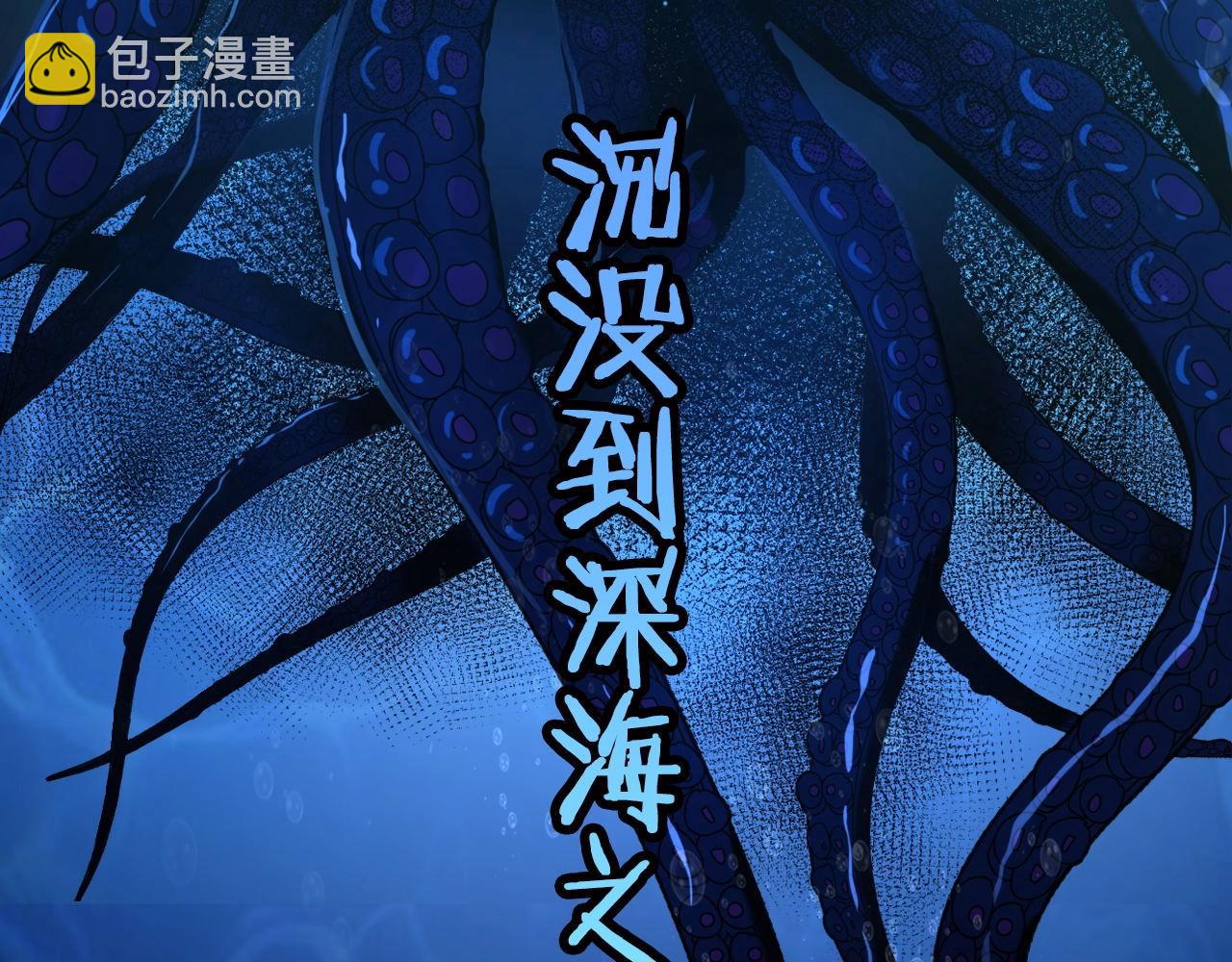 第53话 逆时回溯(1/3)-第54话