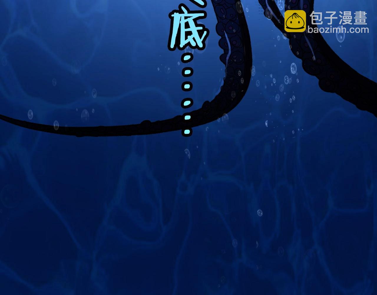 第53话 逆时回溯(1/3)-第54话