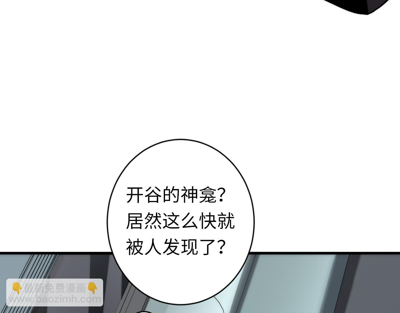 第55话 已死之人？(1/3)-第56话