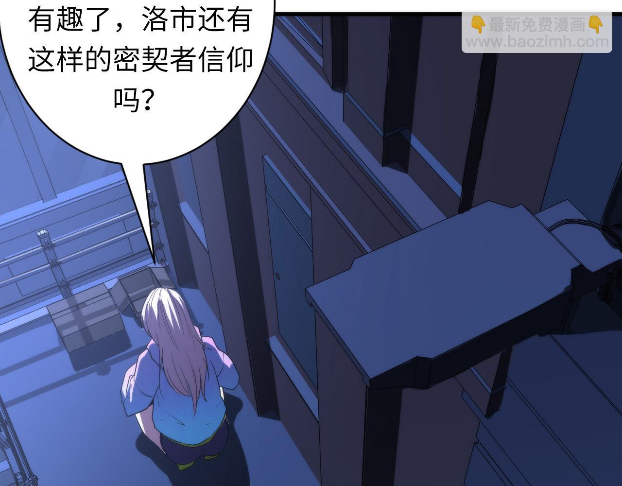 第55话 已死之人？(1/3)-第56话