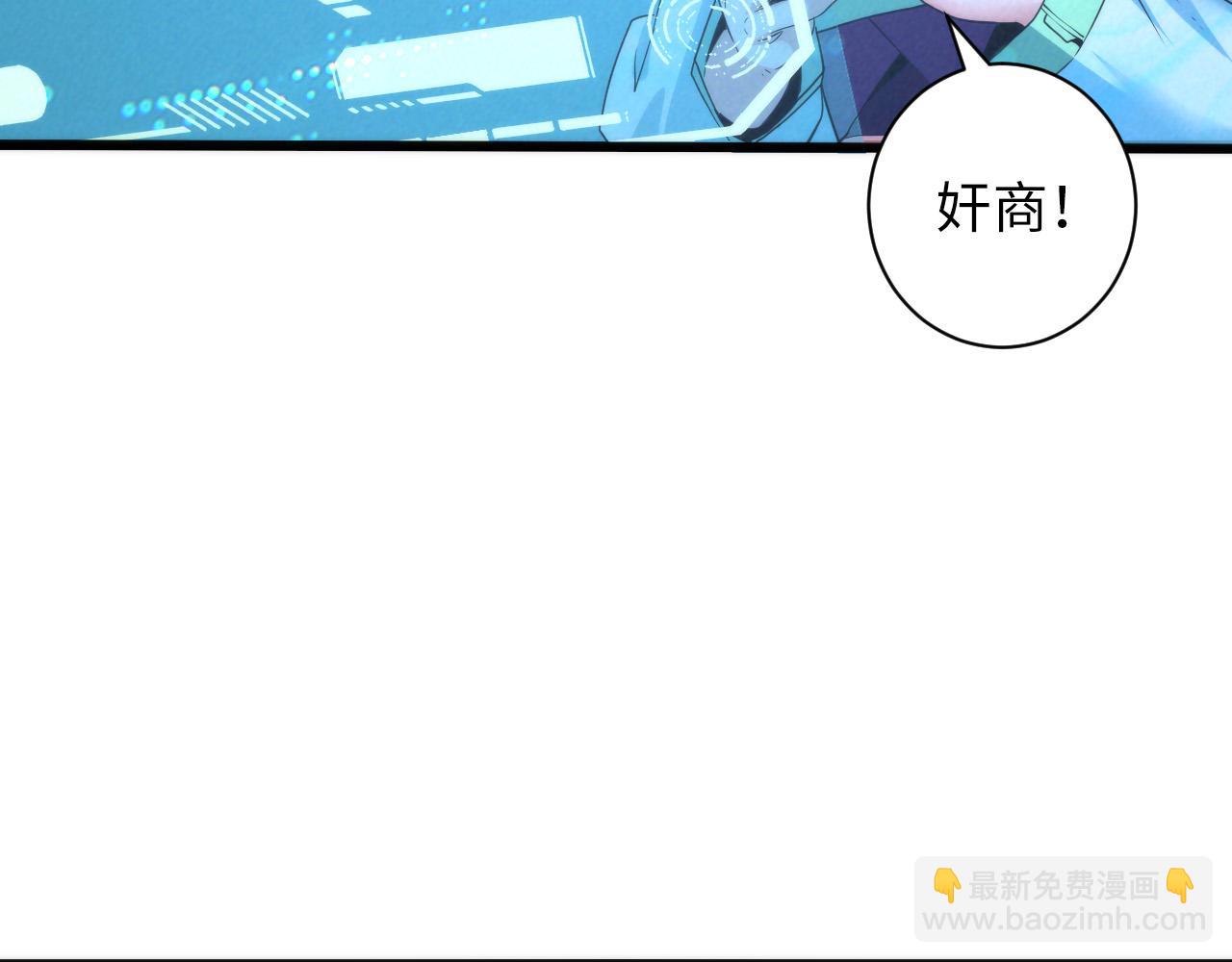 第55话 已死之人？(1/3)-第56话