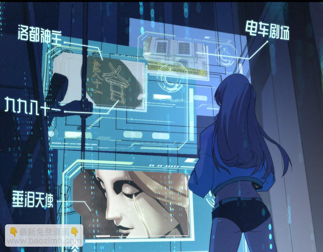 第55话 已死之人？(1/3)-第56话