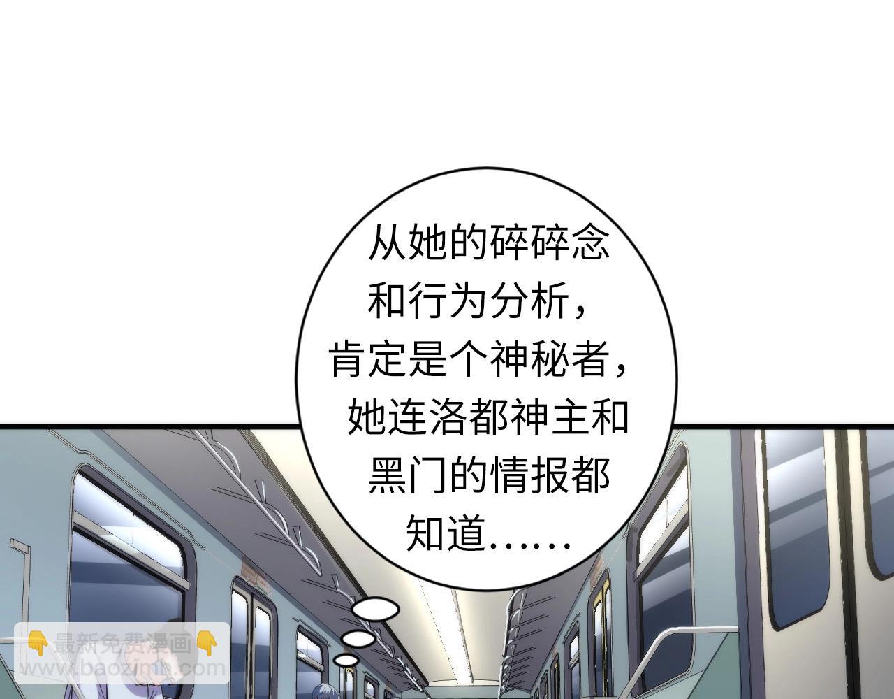 第55话 已死之人？(1/3)-第56话