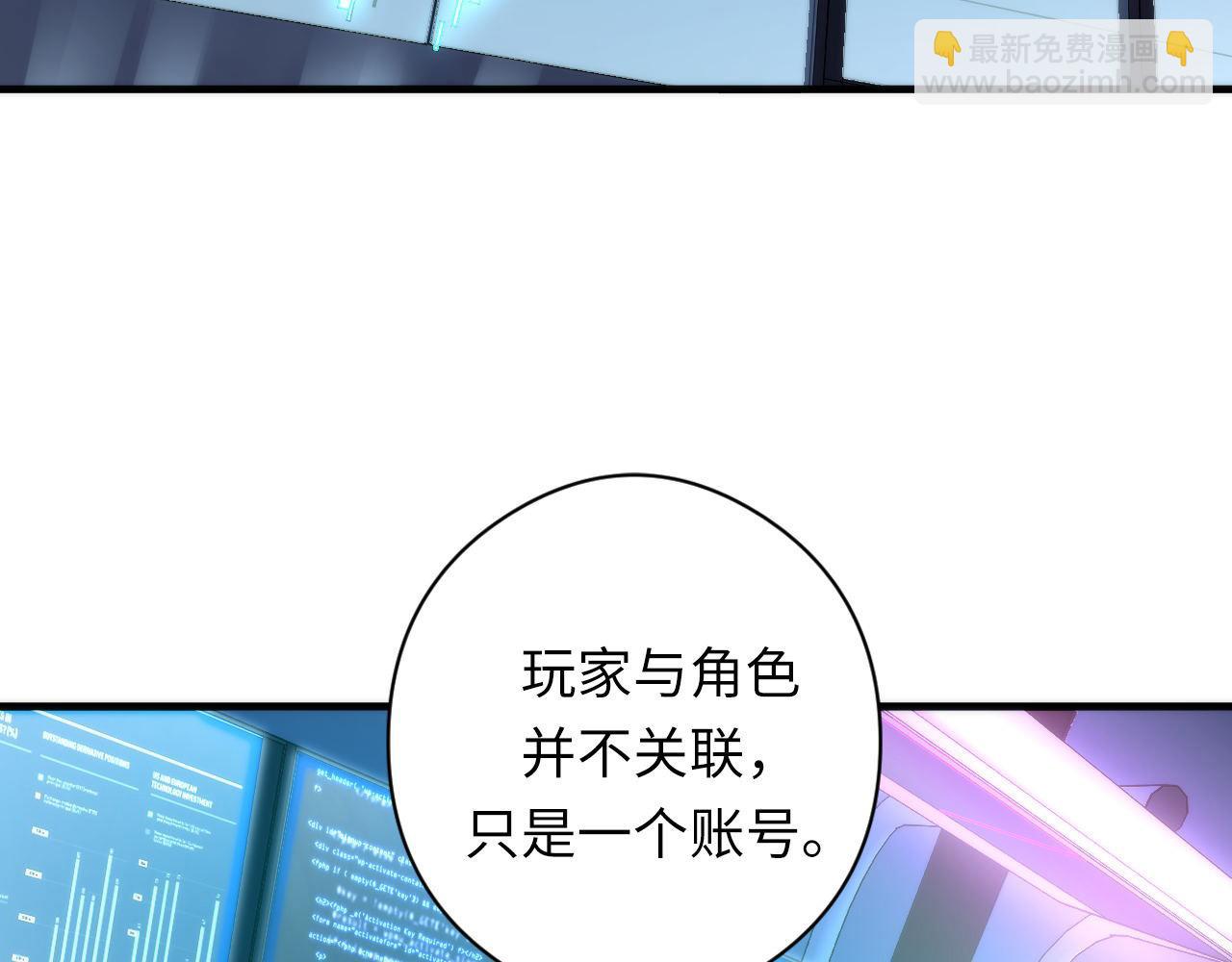 第57话 交换(1/3)-第58话