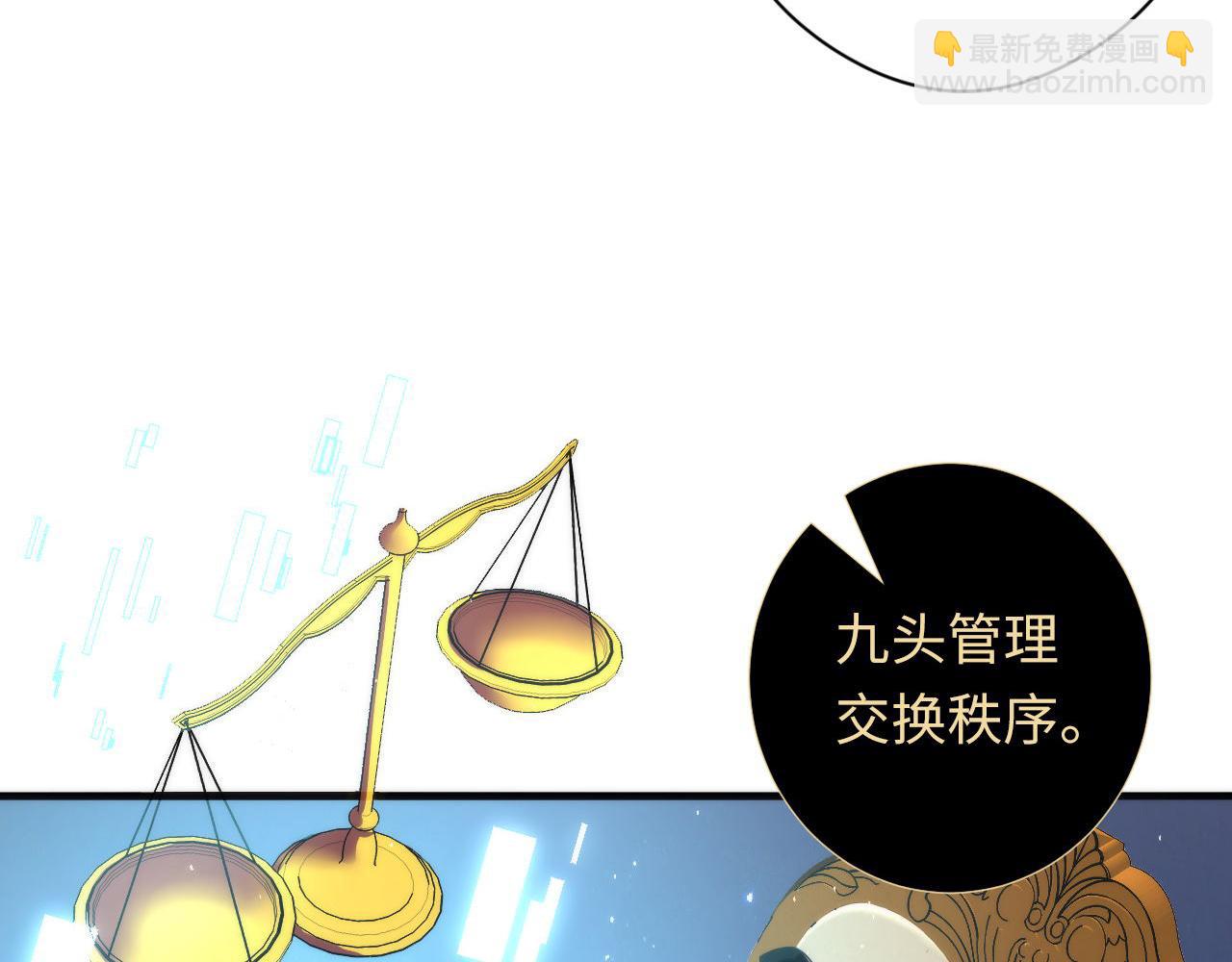 第59话 智慧体系(1/3)-第60话