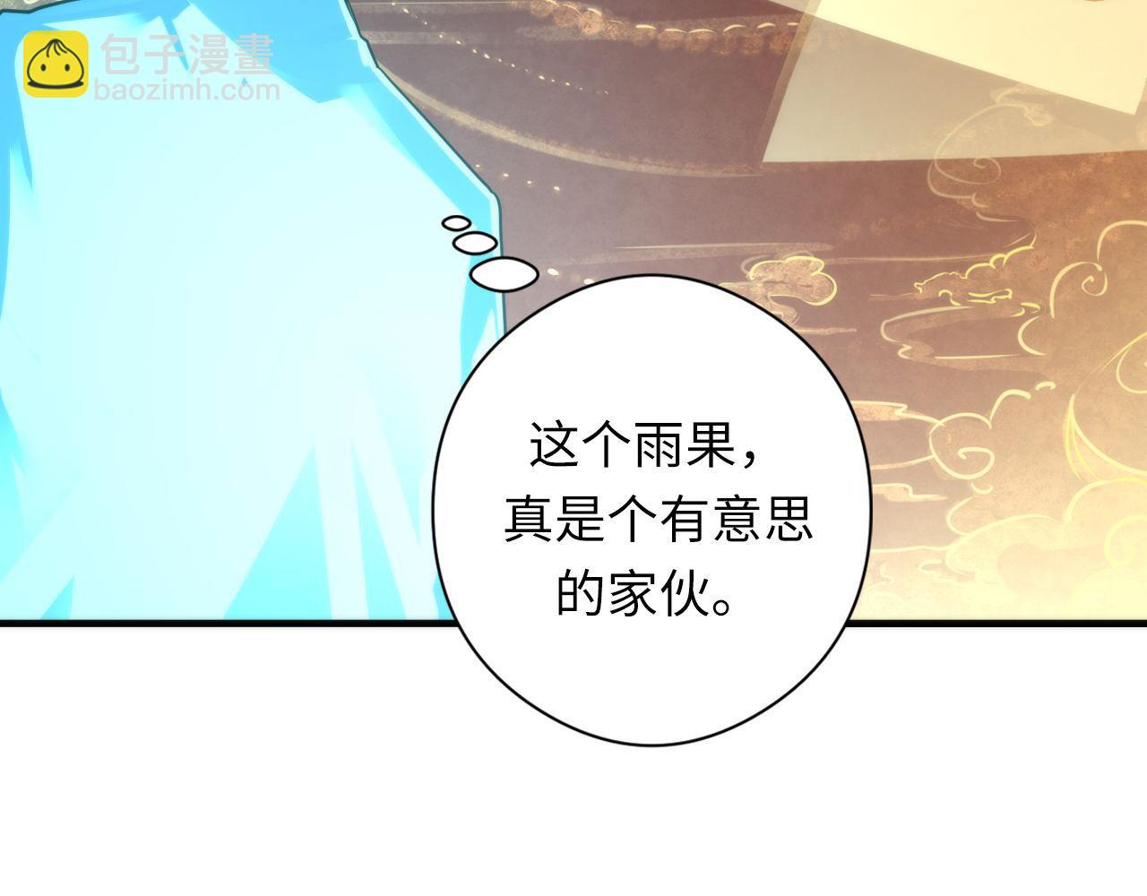 第59话 智慧体系(1/3)-第60话